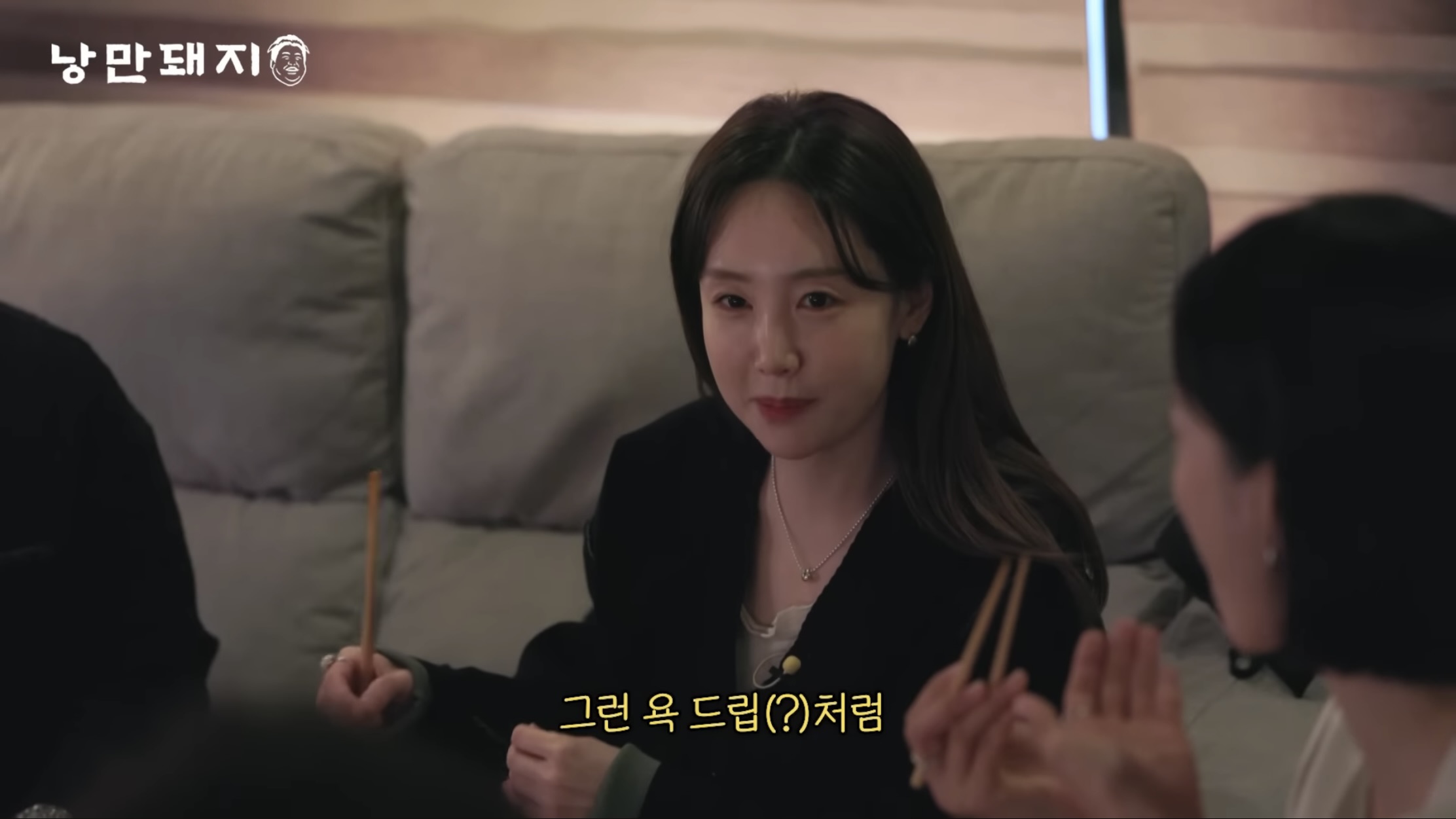 낭만돼지 이미지