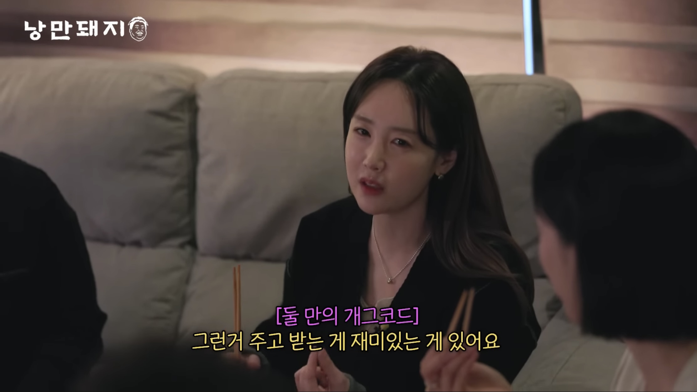 낭만돼지 이미지