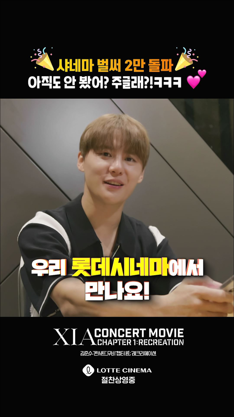 챕터원 이미지