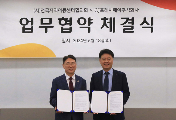 사단법인 지역과문화 이미지