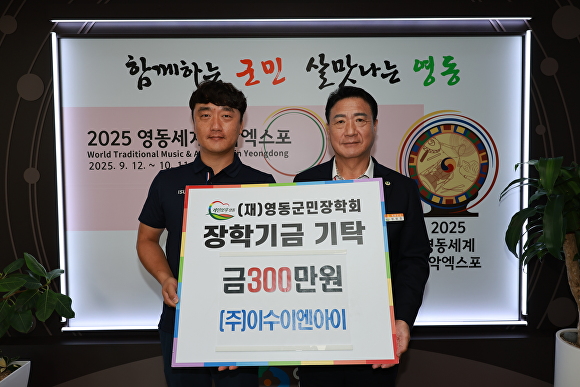이수이엔아이 이미지