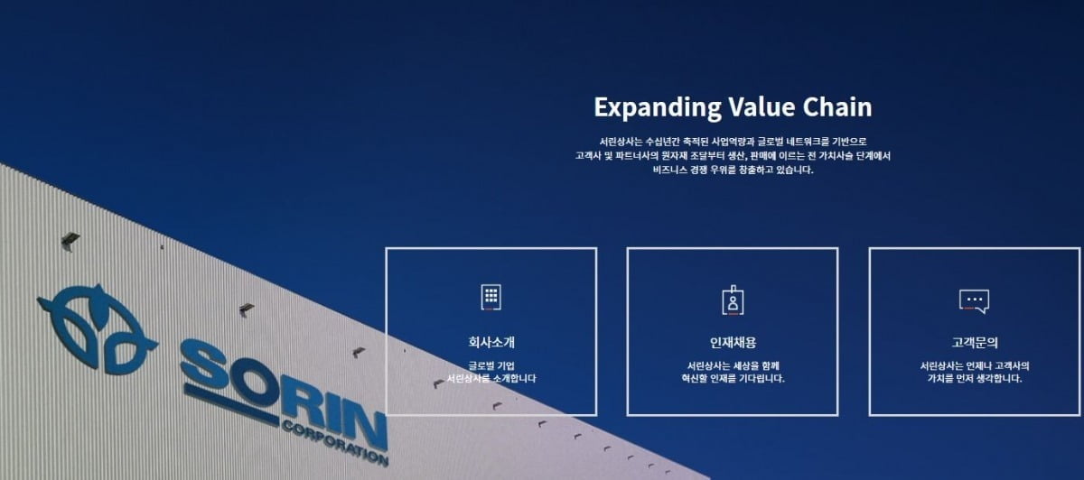 고려상사 이미지