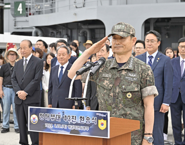 청해 이미지