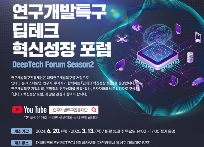 (주)대덕테크 이미지