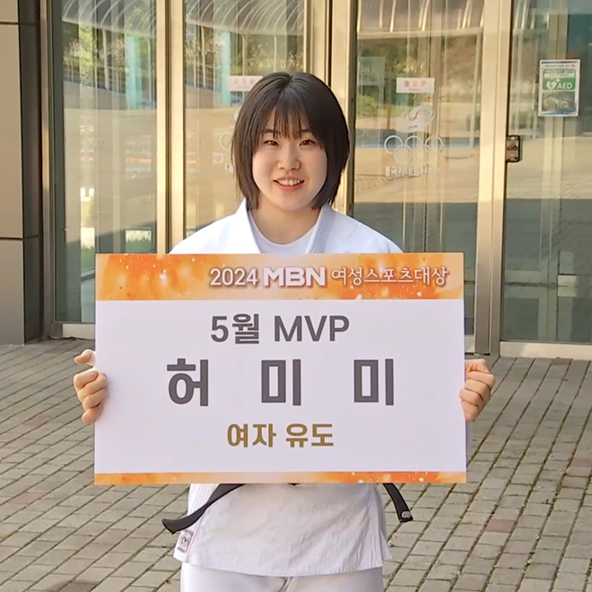 MVP스포츠 이미지