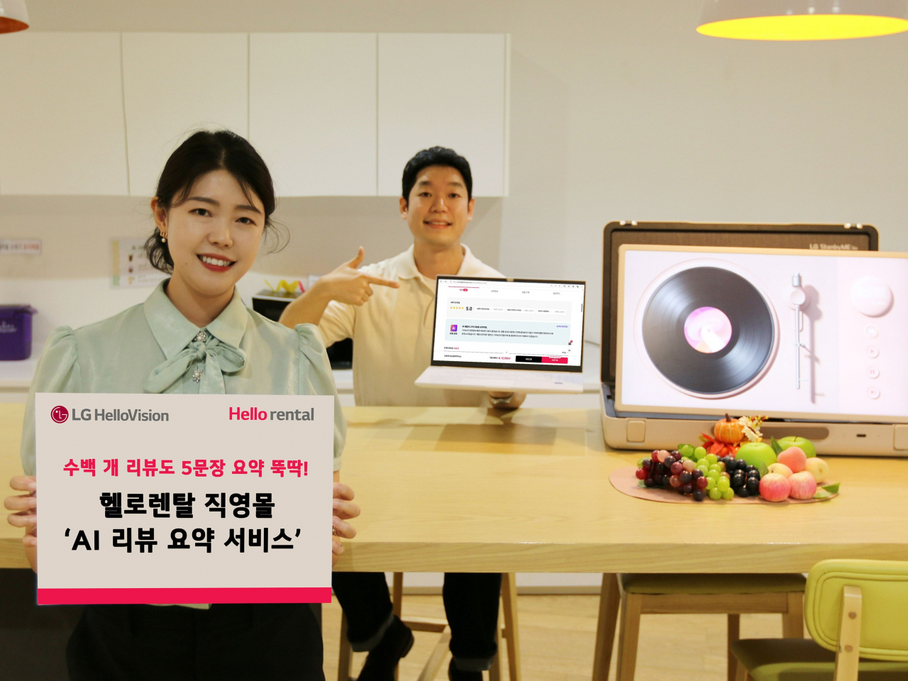 헬로마케팅 이미지