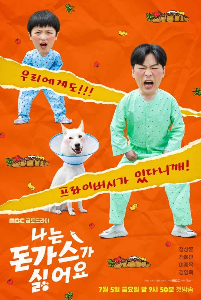 돈가스다 이미지