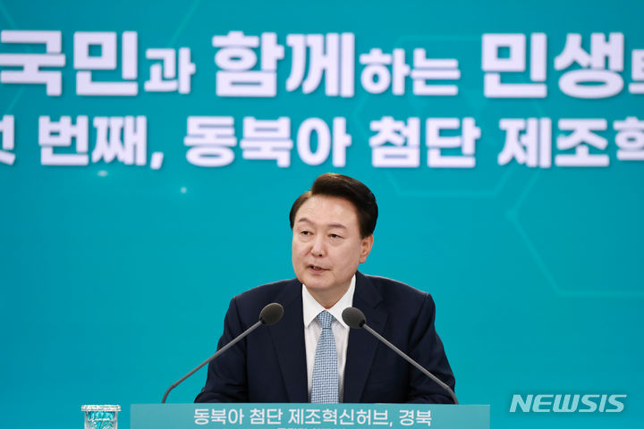 동해에너지산업 이미지