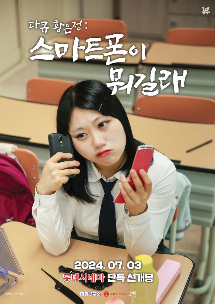 다큐 이미지