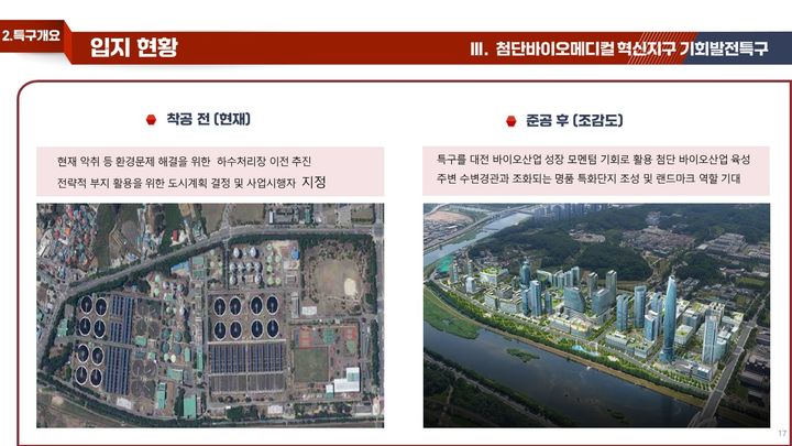 지구인력개발 이미지