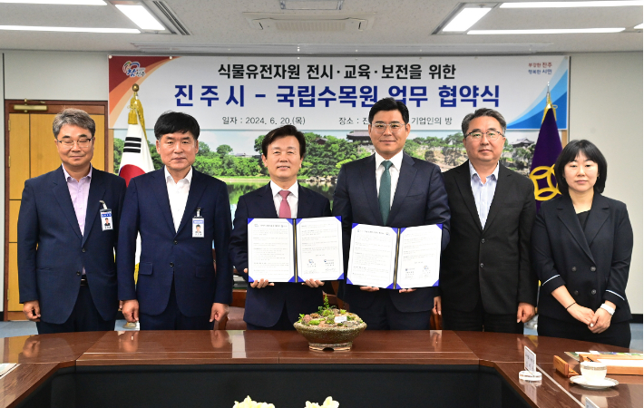 진주 이미지