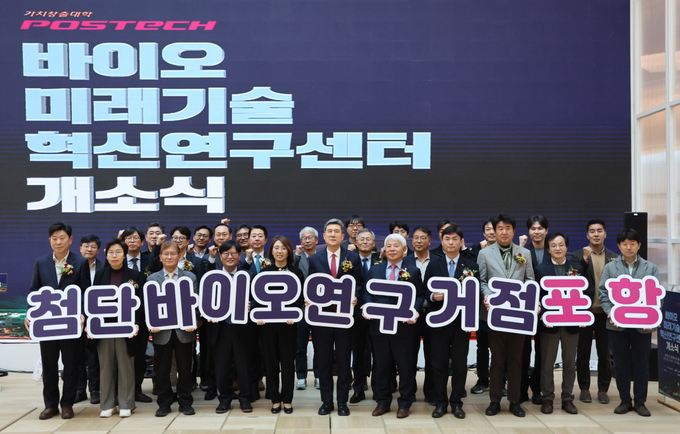 농림바이오 이미지