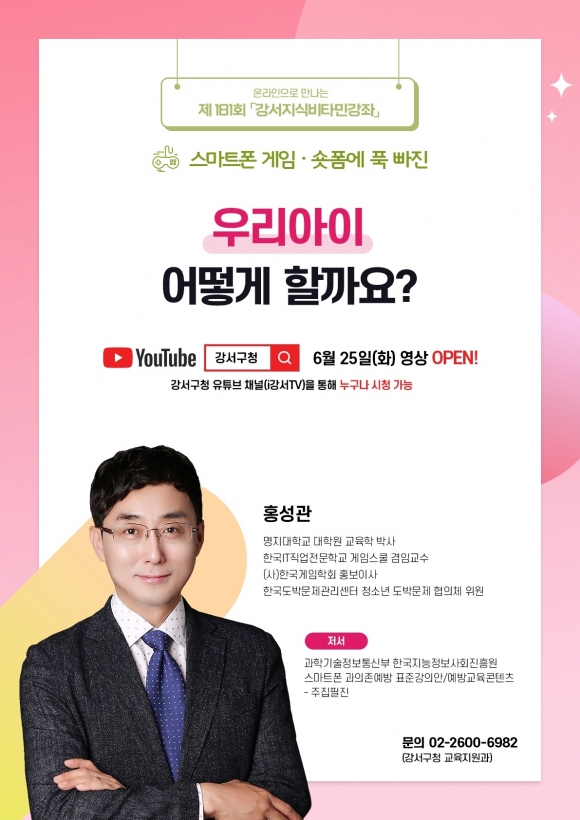 강서 이미지