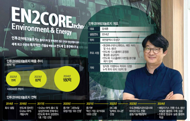 제일환경기술 이미지