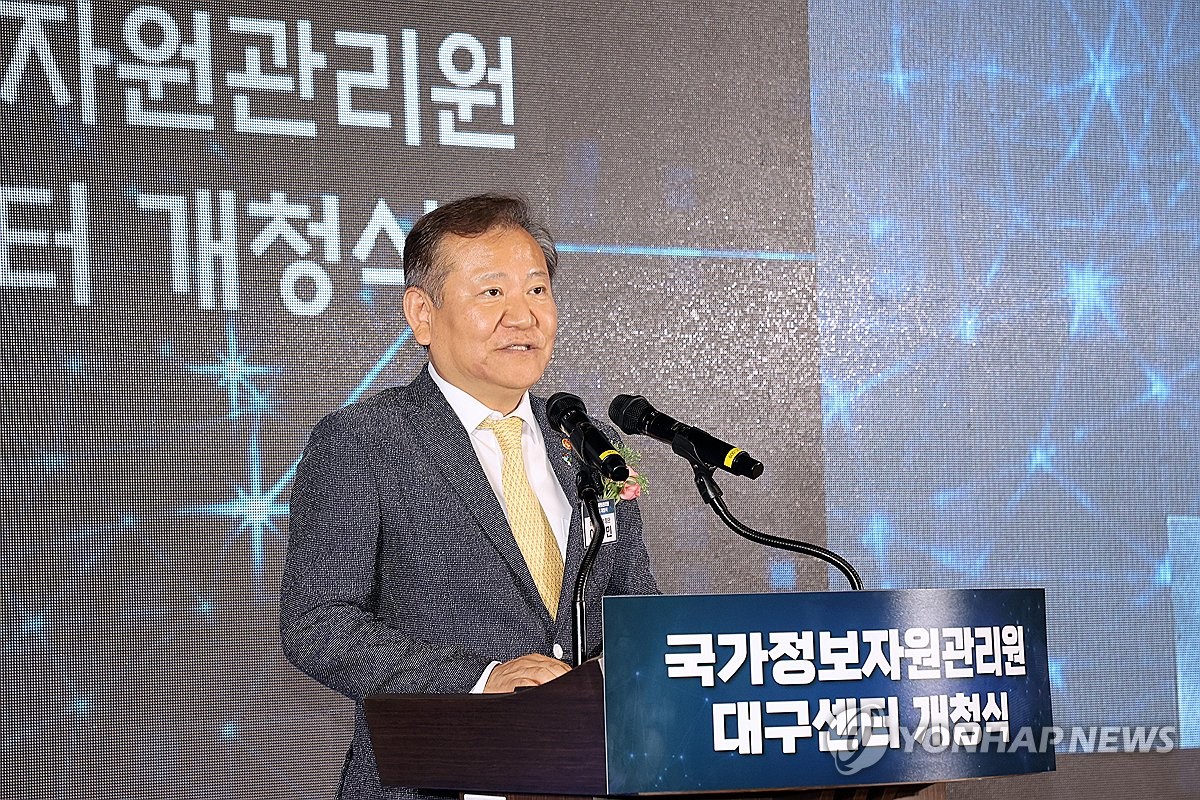 국가정보자원관리원 광주센터 이미지
