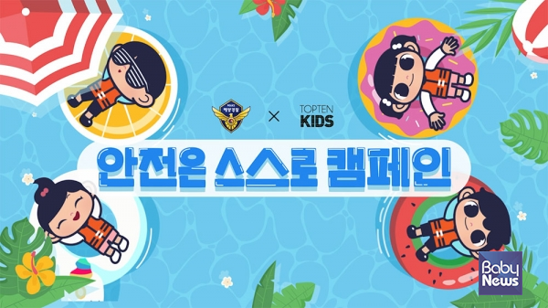 탑텐키즈 이미지