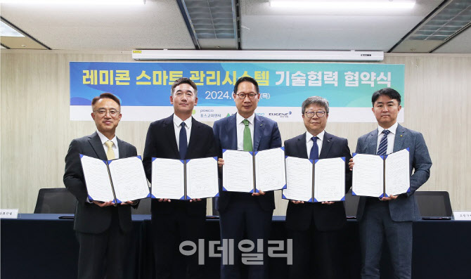 LH시스템 이미지