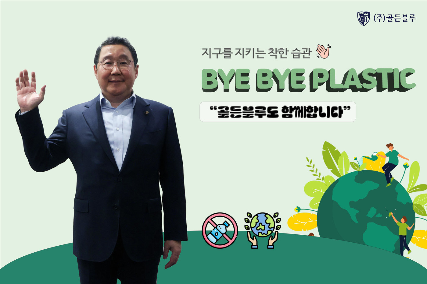 골든 이미지