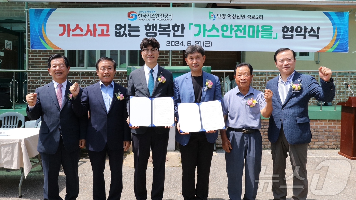 단양가스 이미지