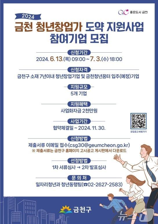 금천기업 이미지
