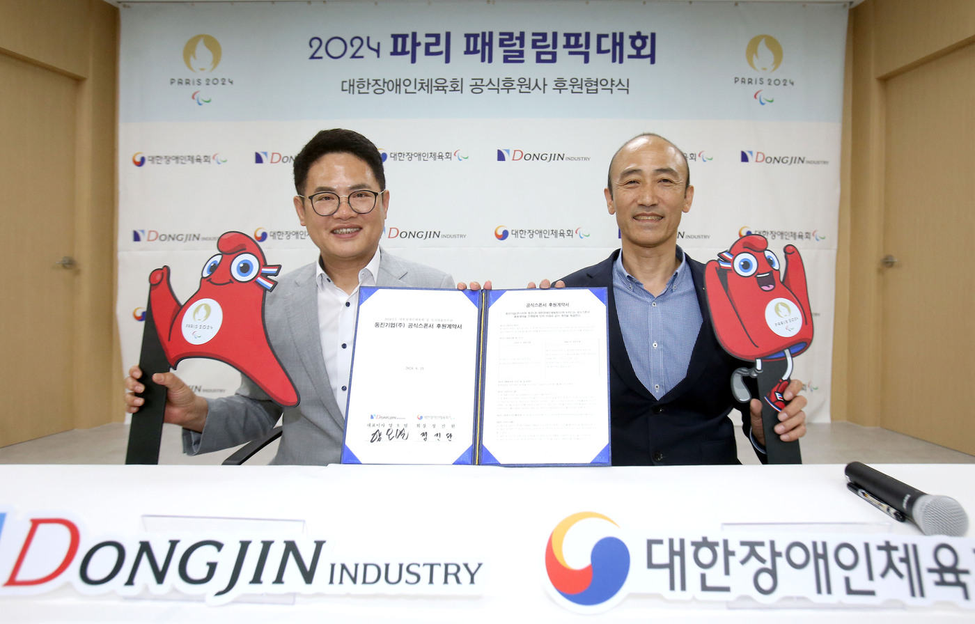 동진 이미지