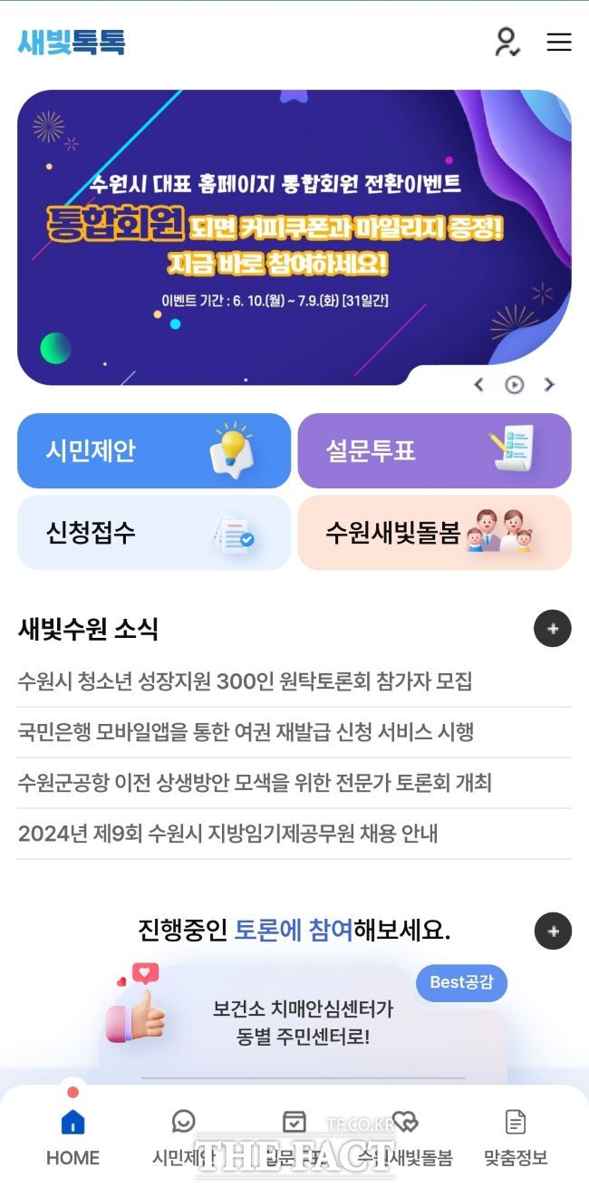 새빛 이미지