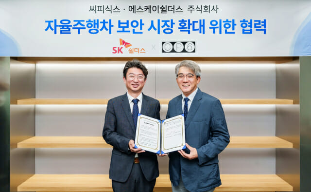씨피통신 이미지