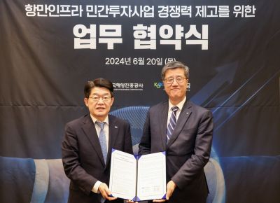 대한인프라 이미지
