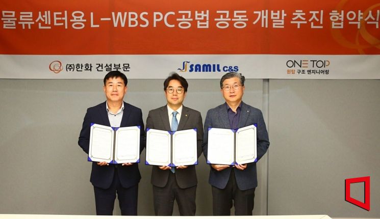 삼일엔지니어링 이미지