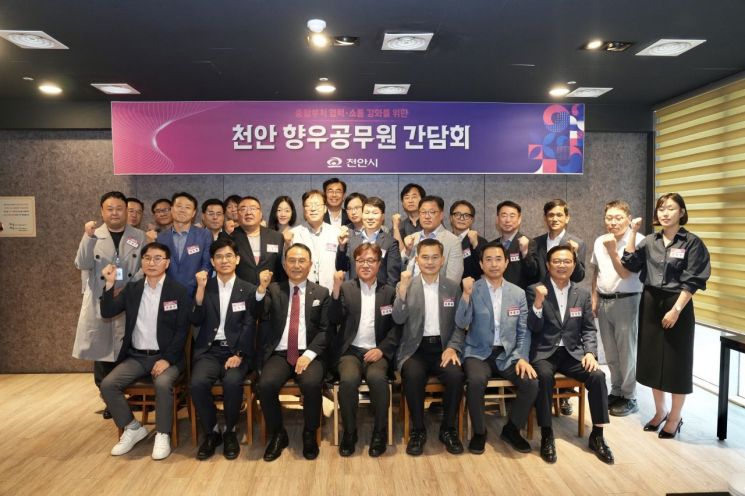 향우 이미지
