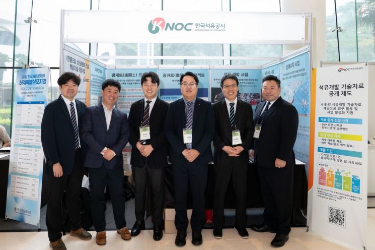 한국환경개발공사 이미지