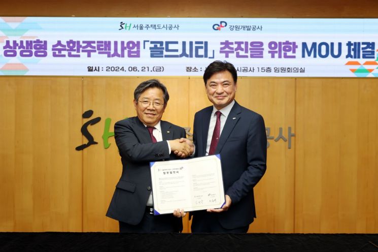 강원공사 이미지