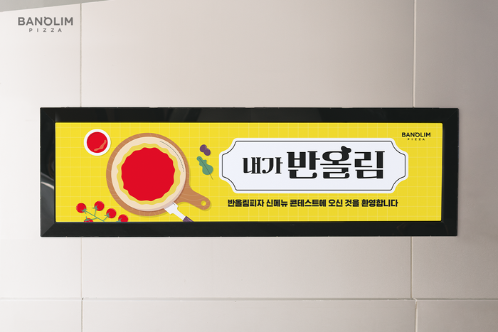 반올림 이미지