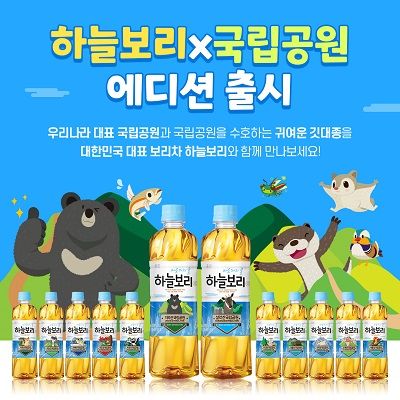 공원식품 이미지