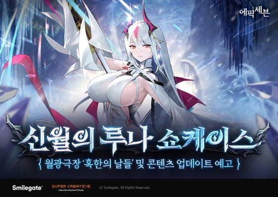 신월 이미지