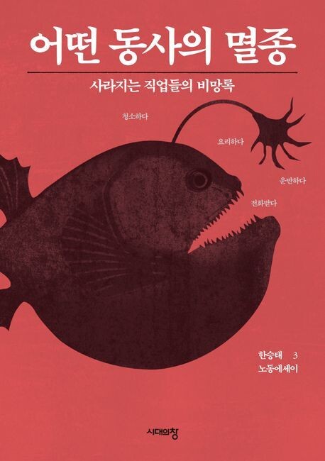 청소하다 이미지