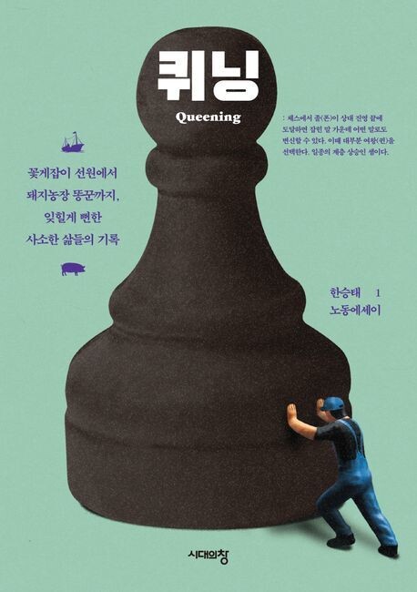청소하다 이미지