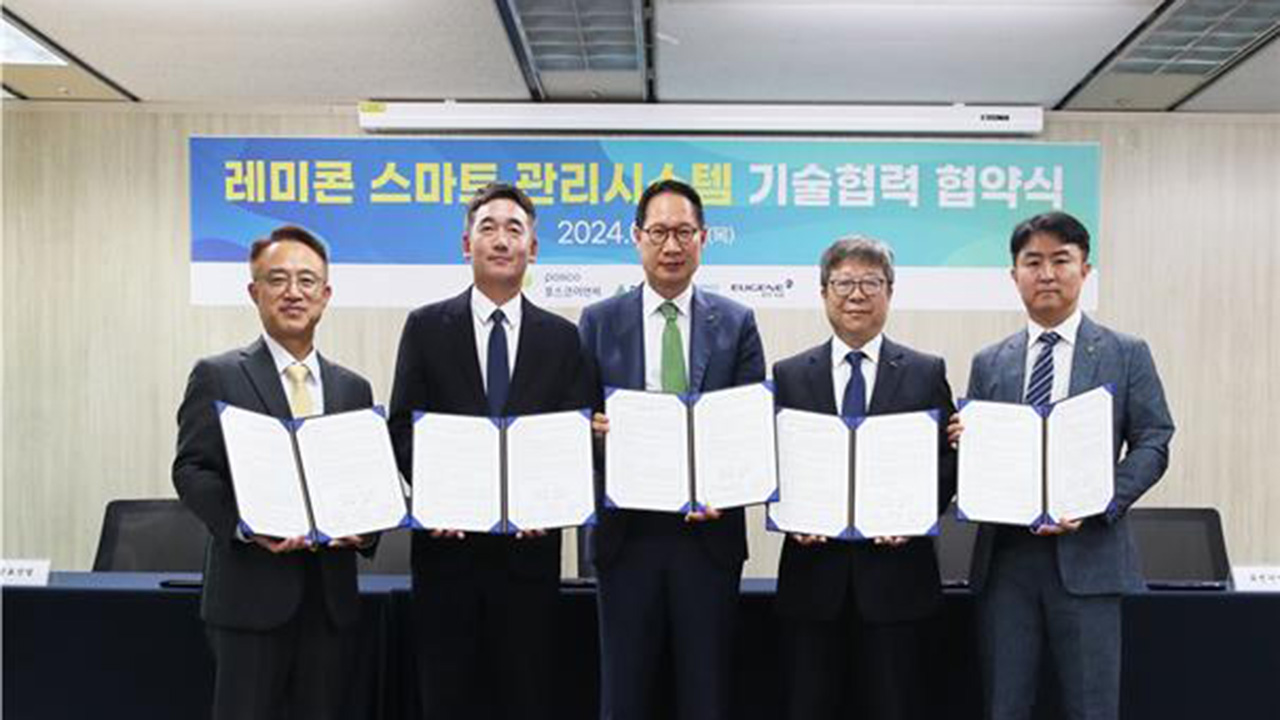유진주택관리 이미지