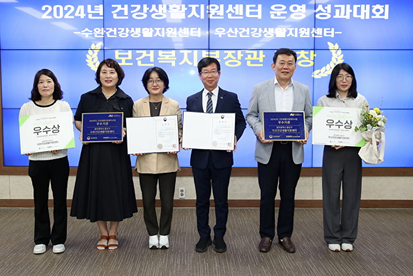 건강생활 이미지