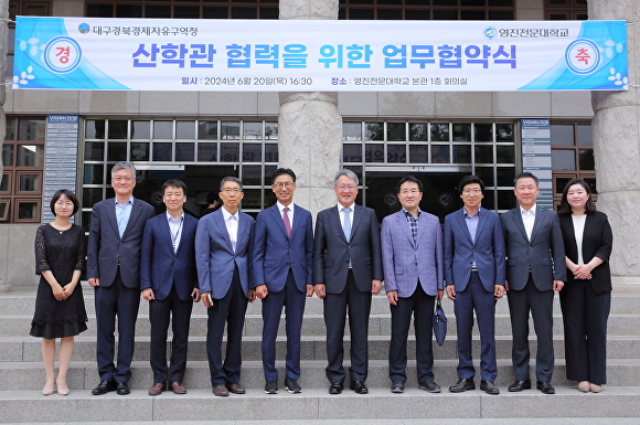 영진시스템 이미지