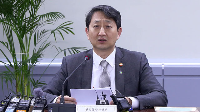 동해에너지산업 이미지