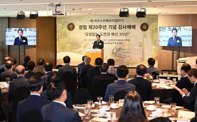 크리스찬 이미지