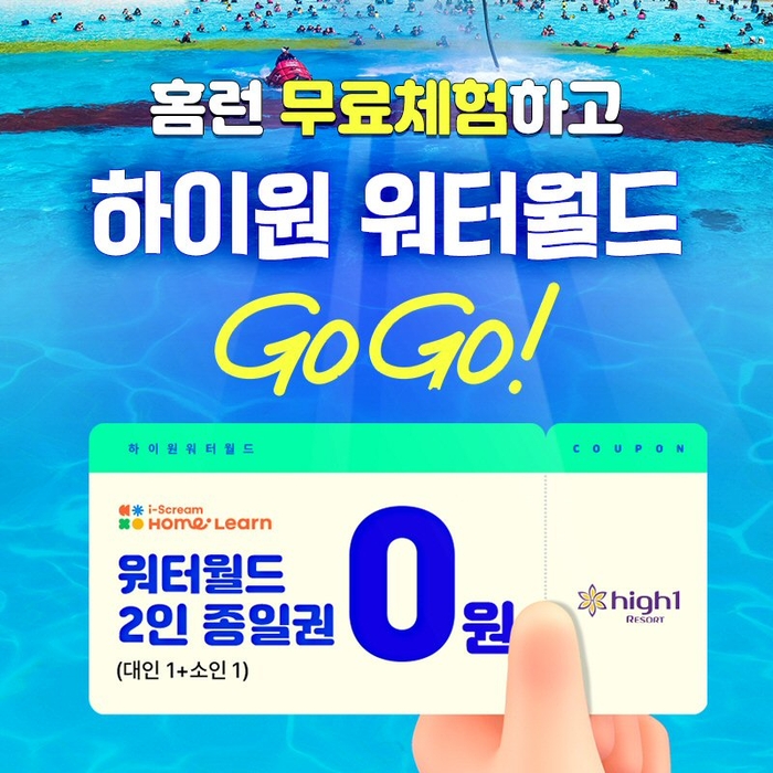 에듀필드 이미지