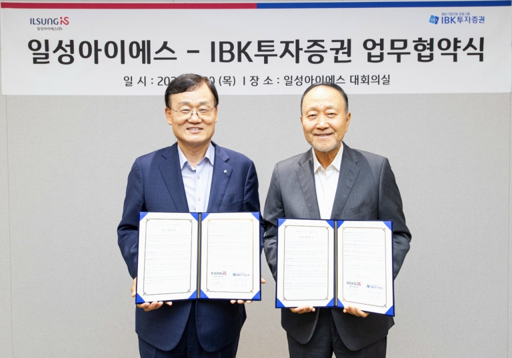 일성 이미지