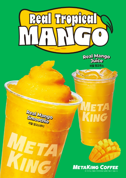 커피 킹 이미지