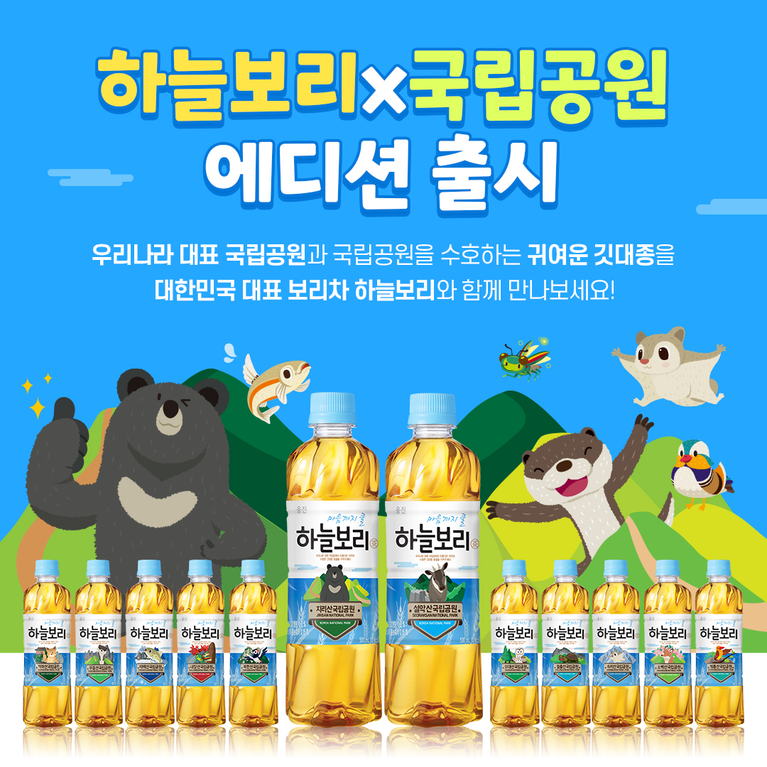 하늘식품 이미지