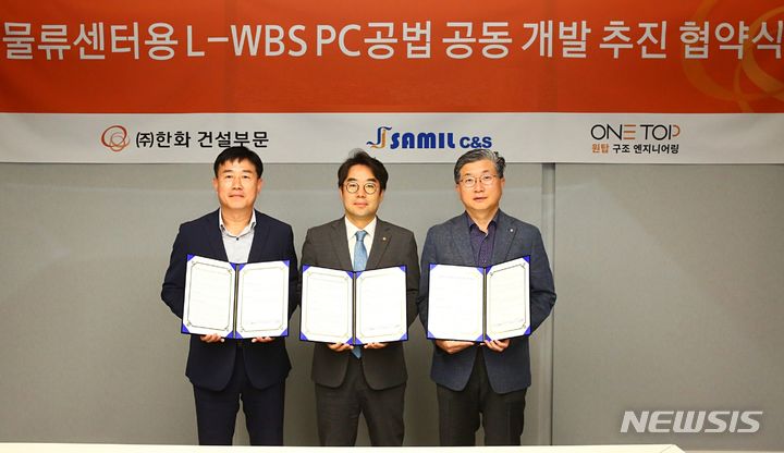 원탑PC 이미지
