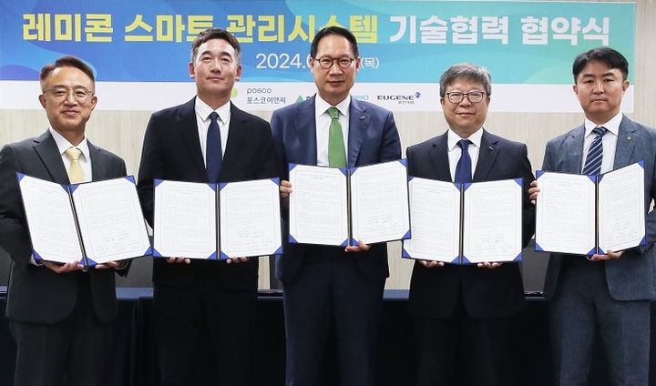 LH시스템 이미지