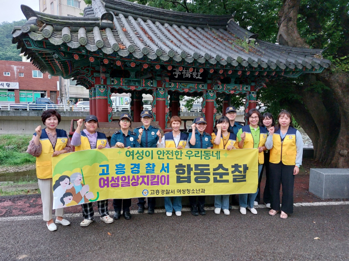 지킴이 이미지