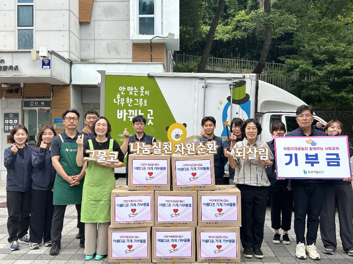 대공원의류 이미지